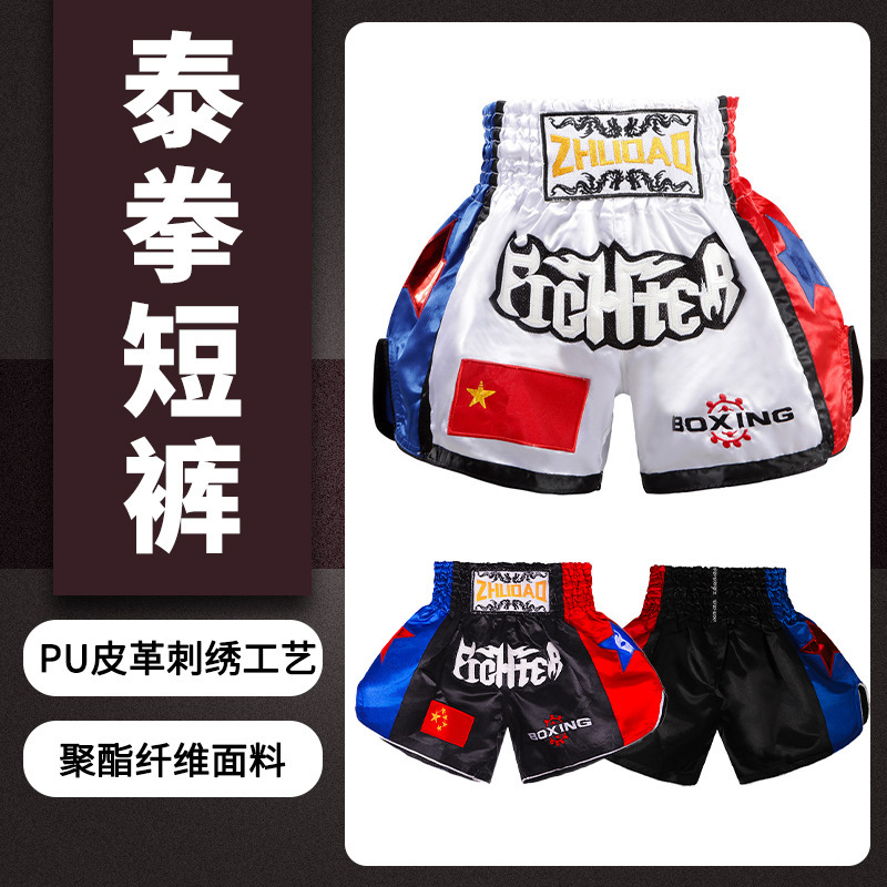 Thai boxing pants ufc training fight Sanda summer training boxing shorts mma fighting shorts in stock wholesale