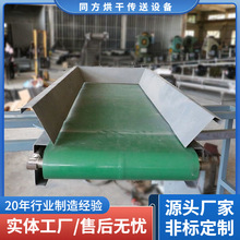 现货供应皮带摇摆布料机 180度自动旋转上料输送机 装车输送机