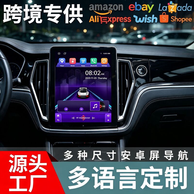 Suitable for Zotye T700 Central Control Android Large-Screen Navigation and Reversing Image All-In-One Device, High-Definition Large-Screen Car Navigation System Suitable for Zotye T700 Central Control Android Large-Screen Navigation and Reversing Image All-In-One Device, High-Definition Large-Screen Car Navigation System