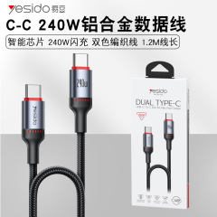 Yesido データケーブル 240 ワット Android typec 携帯電話充電ケーブル Huawei 社 PD 超高速充電データケーブルに適しています