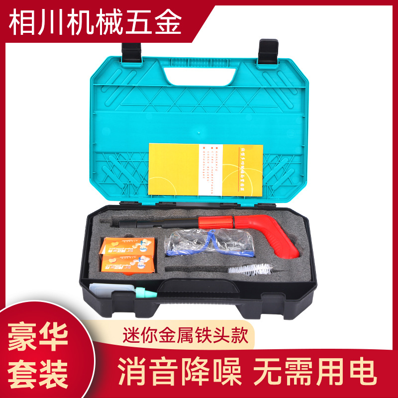 厂家批发迷你铁头款射钉枪家用墙面吊顶神器金属打钉枪装修工具