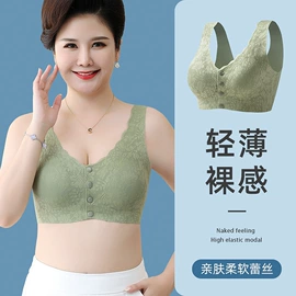 无痕文胸;裹胸、抹胸;无钢圈文胸