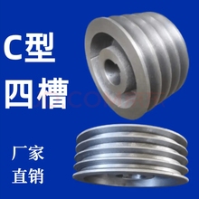 j8加重皮带轮加厚槽轮四C槽轮轮型型CC电机型机械皮带轮皮带轮g3