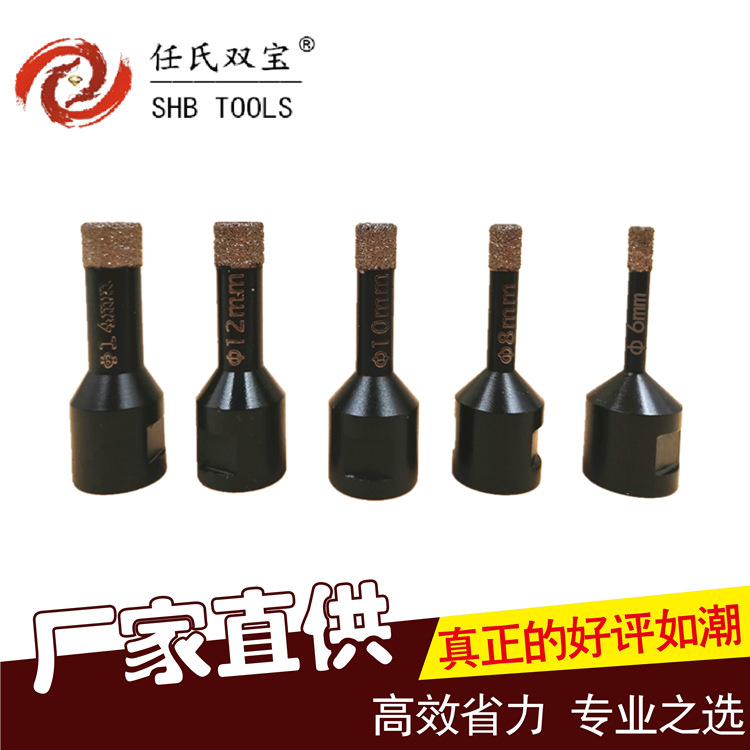 【厂家自销】钎焊金刚石M14孔钻开孔器 大石材瓷砖花岗岩打磨钻孔