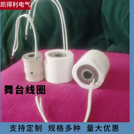 云母片;电热圈;其他绝缘材料