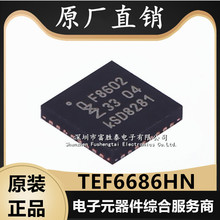 ȫ��ԭװ TEF6686HN/V102K F8602 ��װHVQFN-32 ��Ƶ������оƬ