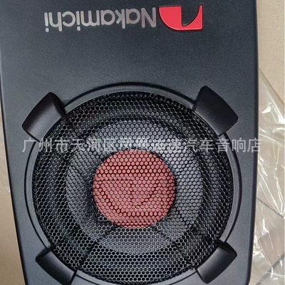 Car subwoofer 8-inch Car speaker/subwoofer