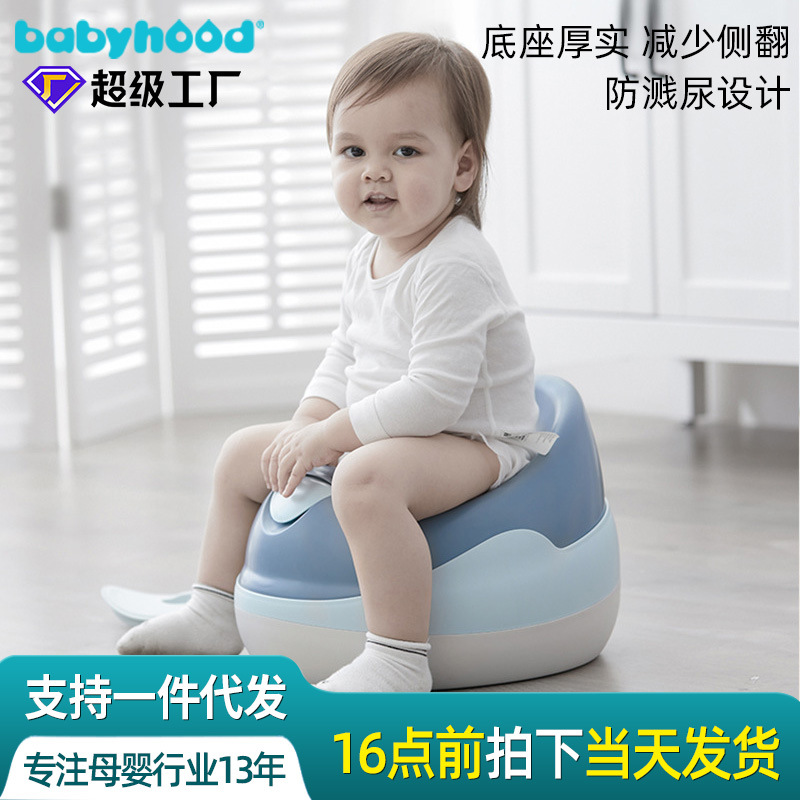 Century Baby Children's Toilet Seat Male And Female Baby Potty Infant Large Urinal Child Toilet Seat