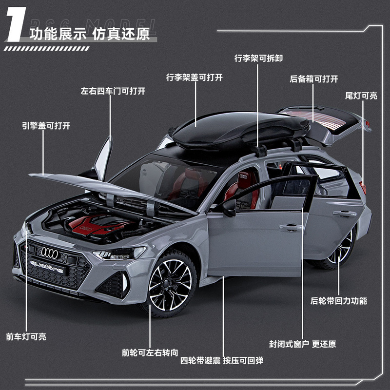 金丽方1/24奥滴RS6合金汽车模型回力声光玩具瓦罐车旅行车盒装|undefined
