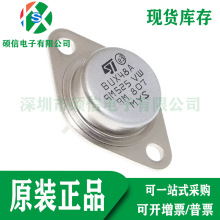 ȫ��ԭװ BUX48A BJT˫�����;����NPN 450V 15A TO-3