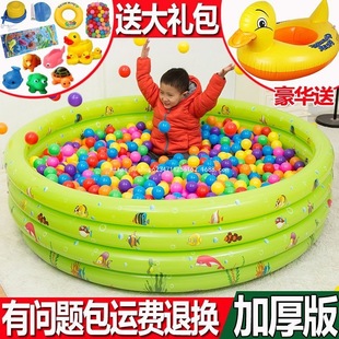 Children's Ocean Ball Pool Home Baby Baby Wave Pool Inflatable Folding Fence Indoor Children's Colorful Ball Toys