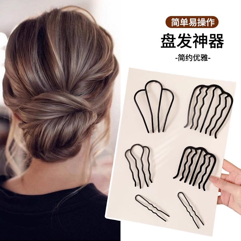 Perezoso updo artefacto cabeza de bola hembra insertar peine del pelo horquilla inversa insertar en forma de U horquilla estilo profesional accesorios para el cabello tocado