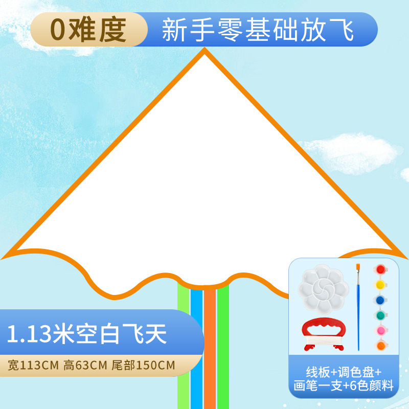 Bricolaje cometa en blanco Nezha paquete de material hecho a mano para colorear dibujos animados graffiti bambú jardín de infancia pintura cometa