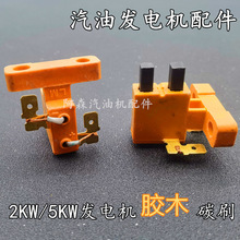 ���Ͱl늙C���̼ˢ2.5KW168F��ǧ�߰l늙C�C�zľ̼ˢ�ܿ���