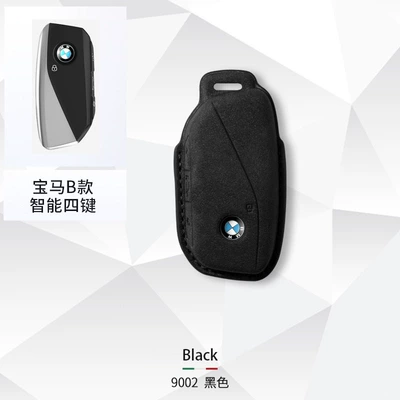 Car key bag, key Set 3 series 325li Shell - bmw-new-b-single-shell-carbon-black