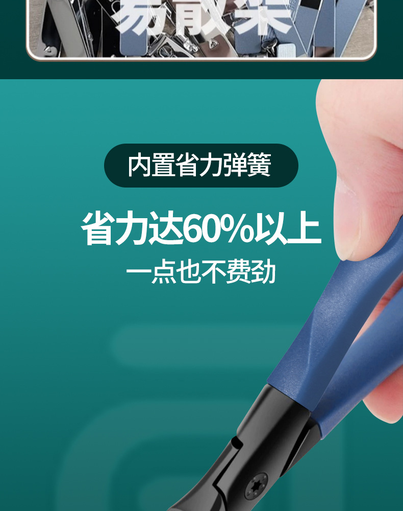 Large opening nail clipper set, anti-splash large nail clipper, single nail clipper, specially designed for elderly with thick and hard nails