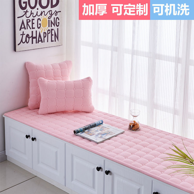 5ZV7 wholesale thickened plush bay window mat window sill mat tatami balcony mat bay window mat princess style bay window