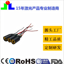 6mm激光瞄准定位模组多种尺寸光控激光头激光器性价比高