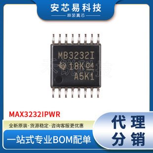 ȫ�¬F؛ MAX3232IPWR TSSOP-16 RS-232 ��·����/������оƬ