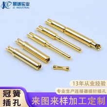 定制走心机加工五金车件 焊锡式冠簧公母插针插孔铜针圆pin针镀金