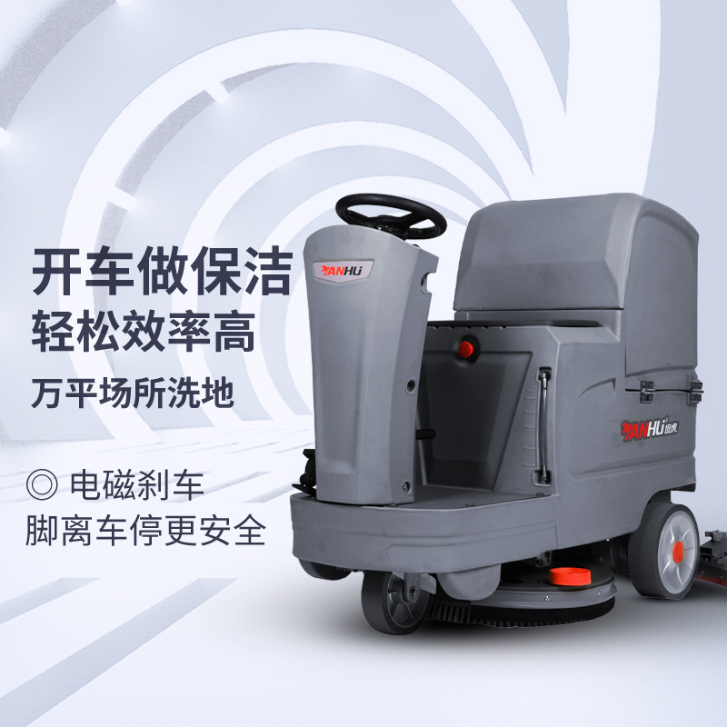 Driving type Washing machine commercial Industry factory Property To the library one Electric Wash truck