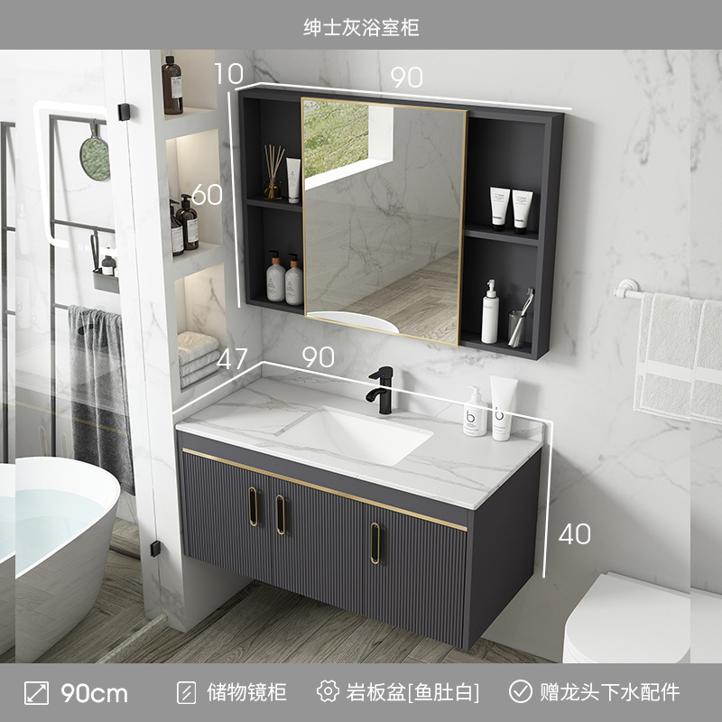 Gabinete de baño de aluminio espacio combinación baño minimalista moderno integrado lavabo de cerámica Placa de roca lavabo balcón lavabo