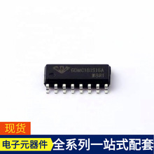 ΢ƬCGDMC181S16A SOP-16 MPU SOC