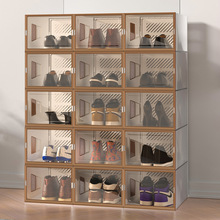 鞋盒收纳盒透明抽屉式塑料非鞋子鞋柜收纳家用简易鞋架省空间