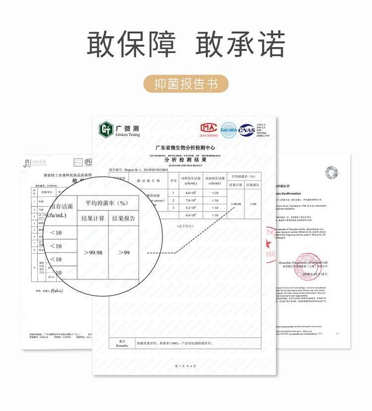 现货欧尼扬抑菌内衣裤洗衣液500ml内衣清洗液贴身衣服专用洗衣液详情3