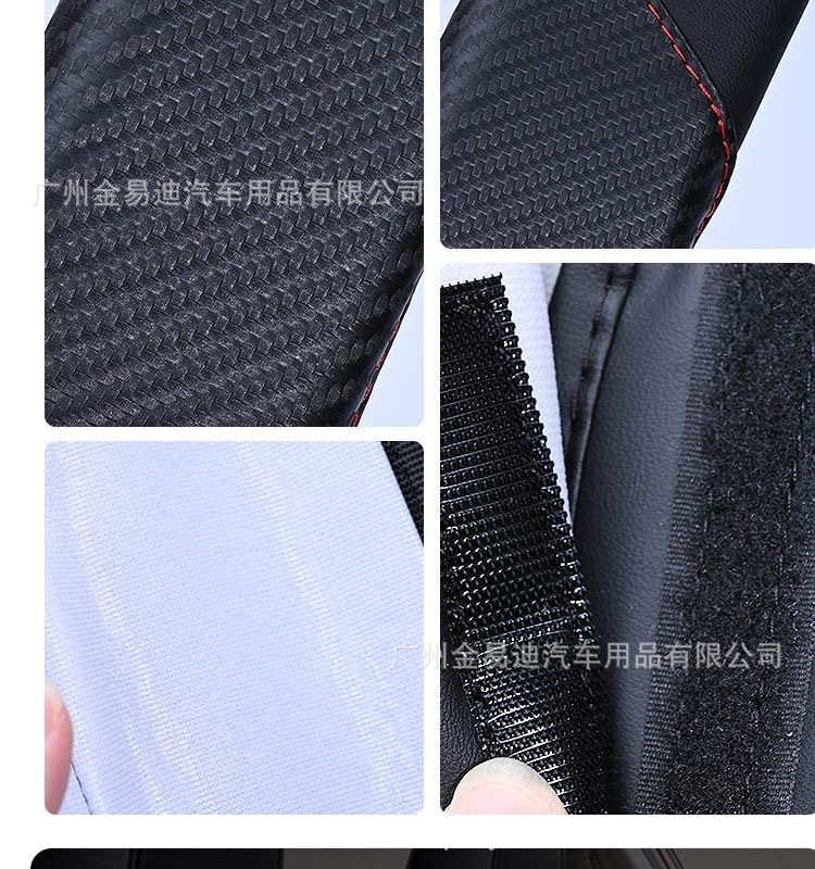 Carbon Fiber Leather Car Seat Belt Shoulder Cover, Universal Car Interior Decoration for All Seasons, Business Casual Car Protective Cover