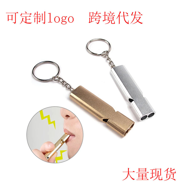 Double-hole high-frequency aluminum alloy whistle outdoor survival double-tube high-frequency high-frequency rescue whistle super-sound training pigeon referee whistle Double-hole high-frequency aluminum alloy whistle outdoor survival double-tube high-frequency high-frequency rescue whistle super-sound training pigeon referee whistle
