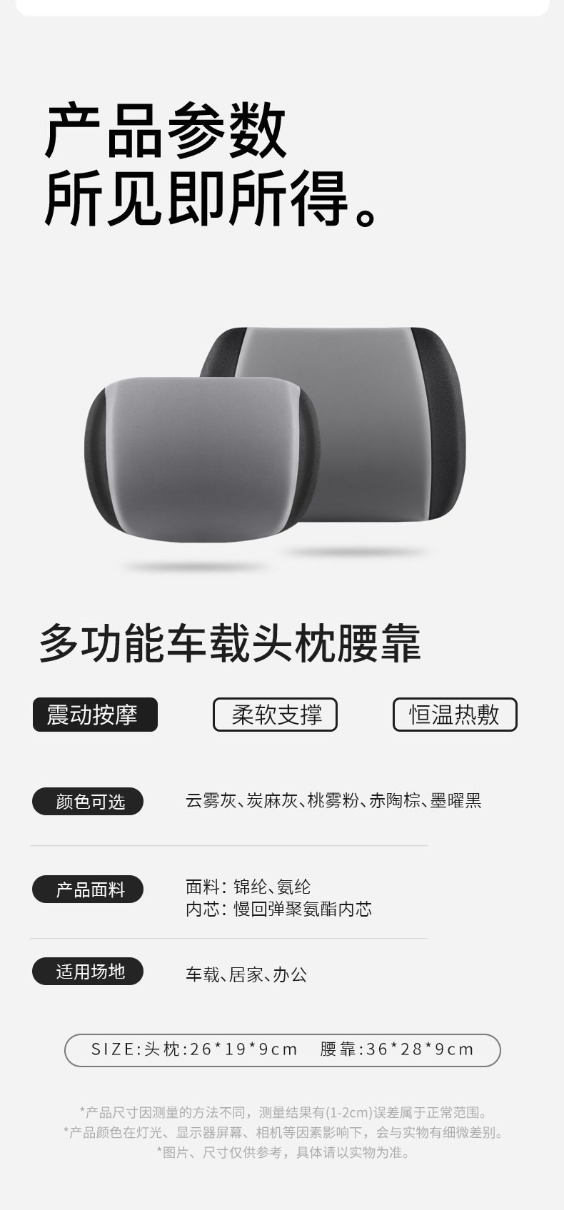 Factory-customized car massage headrest and lumbar support, electric neck pillow, electric memory foam headrest, car backrest cushion and lumbar support