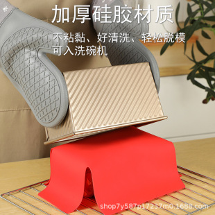 Toast Silicone Baking Mat Baking Mat High Temperature Resistant Easy to Demould Food Grade Baking Baking Mat Binaural Bread Sling Oven