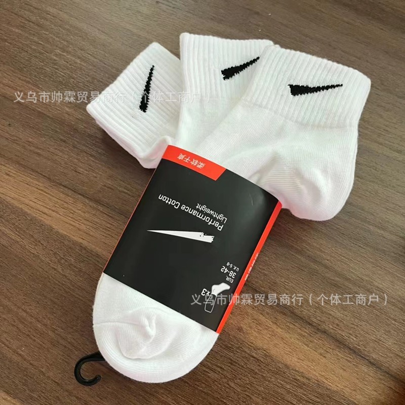 Suwan Nike calcetines de verano para hombres y mujeres de media pantorrilla delgada toalla alta inferior engrosada baloncesto calcetines deportivos