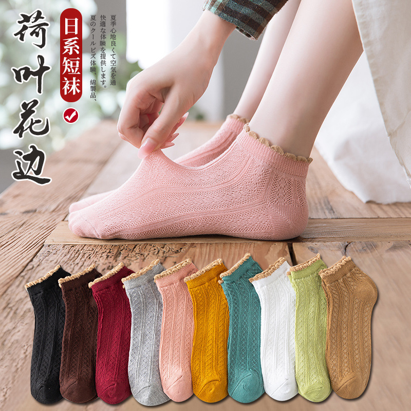 Single-layer shoes socks women's spring and autumn summer thin matching small leather shoes jk fungus lace socks Lolita cute Japanese style