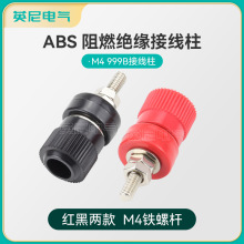 999B������4mm ���������banana�㽶����M4 �������Դ���߶���