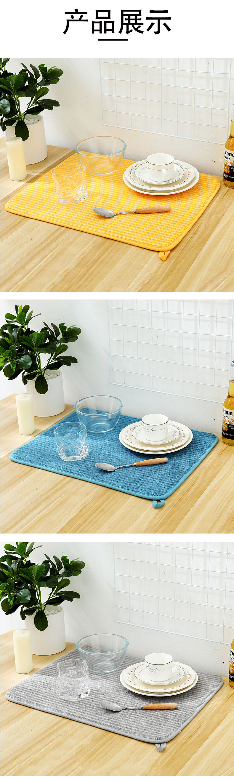 沥水垫详情黄色_05.jpg