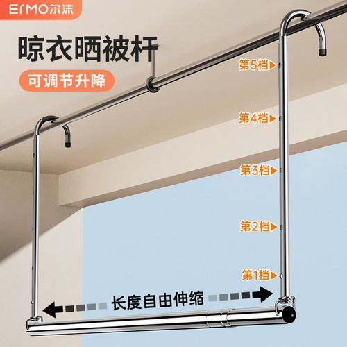 Clothes drying rack, household balcony telescopic clothes drying pole, lifting single pole, hanging clothes, no punching, stainless steel clothes drying pole
