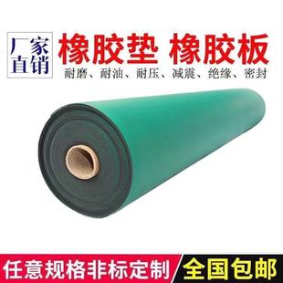 Dapeng Insulated Rubber Pad High Temperature Resistant Double Layer Structure Anti-static Laboratory Workbench Pad Wear-resistant Damping Rubber Sheet
