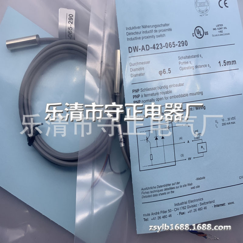 全新传感器DW-AD-423-065-290接近开关 质保一年