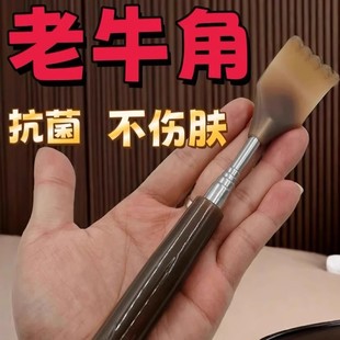 Long-Handled Tickle Scratcher, Extendable Back Scratcher, Massage Scratcher, Extended Full-Body Back Rake Claw