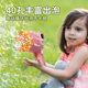 Cross-border hot products 40-hole Dinosaur Bubble Machine handheld electric bubble gun Gatlin bubble blowing children's toys wholesale