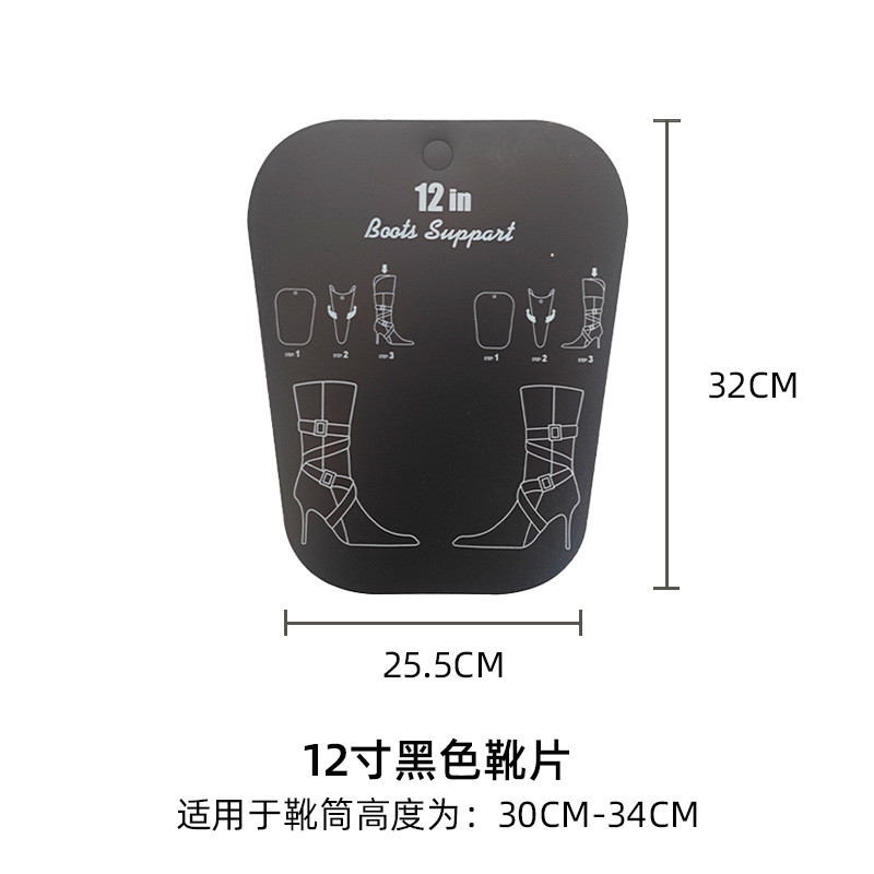 Fábrica profesional de venta directa botas de soporte de botas de soporte de botas de plástico botas de soporte de botas nuevas piezas de botas