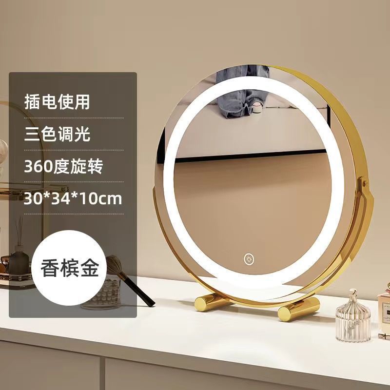 LED  梳妆镜化妆镜台式轻奢梳妆台可充电360度可旋转带补光灯|undefined