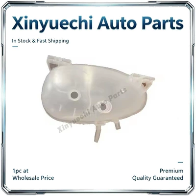 coolant expansion tank, Water tank