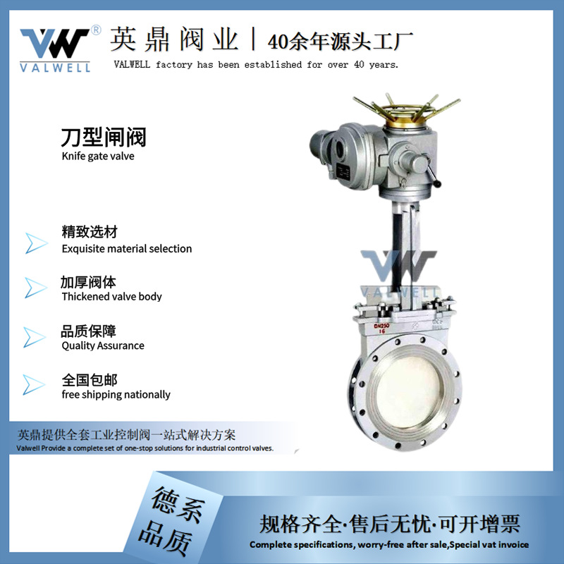 英鼎 一体式浆液刀闸阀PZ73X双向密封铸铁/碳钢污水泥浆矿浆阀