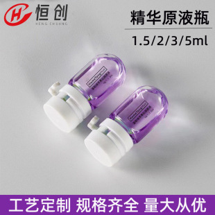 ����F؛���lԭҺ���bƿ2ml�Β�ж�y��ƿ1.5mlС�ӈA�ײ�������ƿ