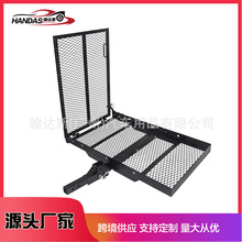 跨境出口汽车车尾改装可折叠车尾行李架储物架拖车杠自行车架