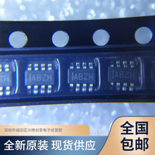 MP1494DJ-LF-Z MP1494DJ MP1494 ȫ��ԭװ ������֤ SOT23-8 �ֻ�