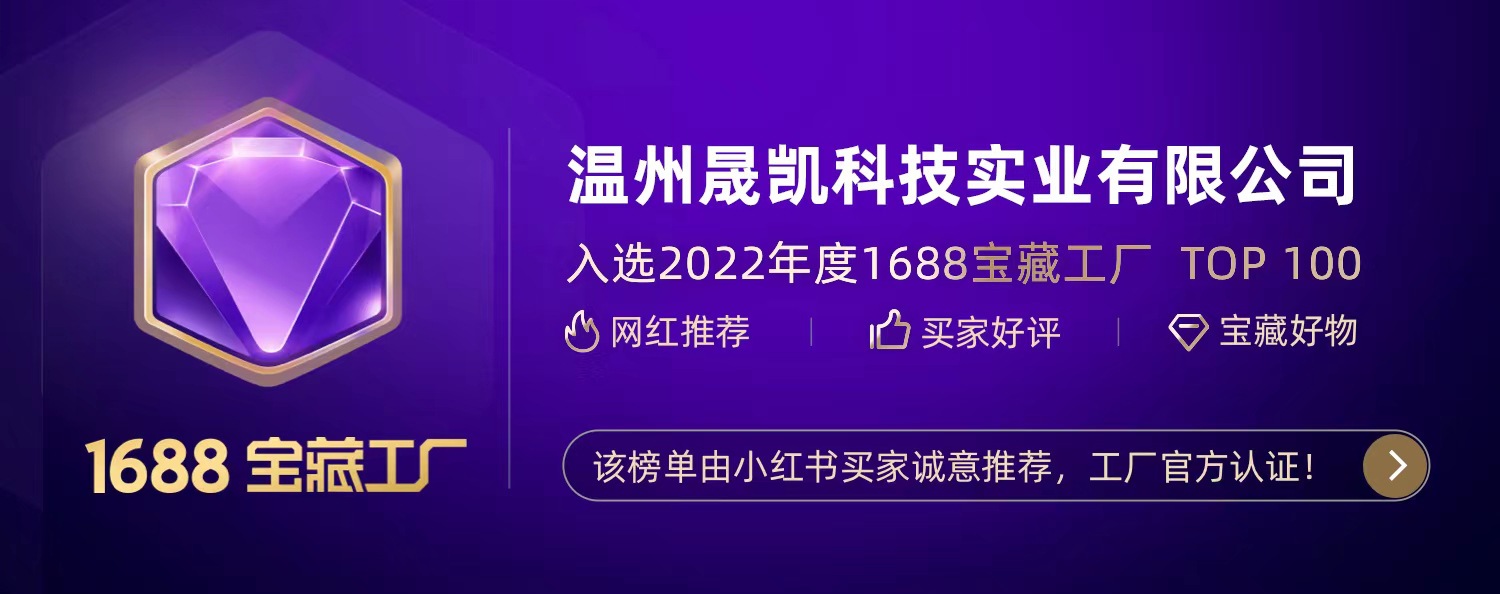 微信图片_20220819131513